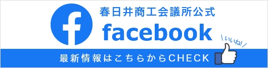 facebookページリンク