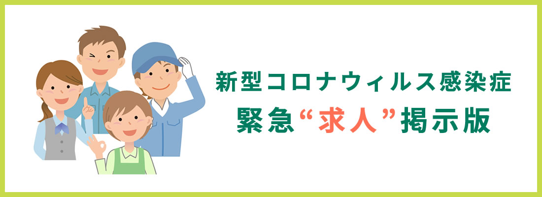 春日井 市 コロナ 感染